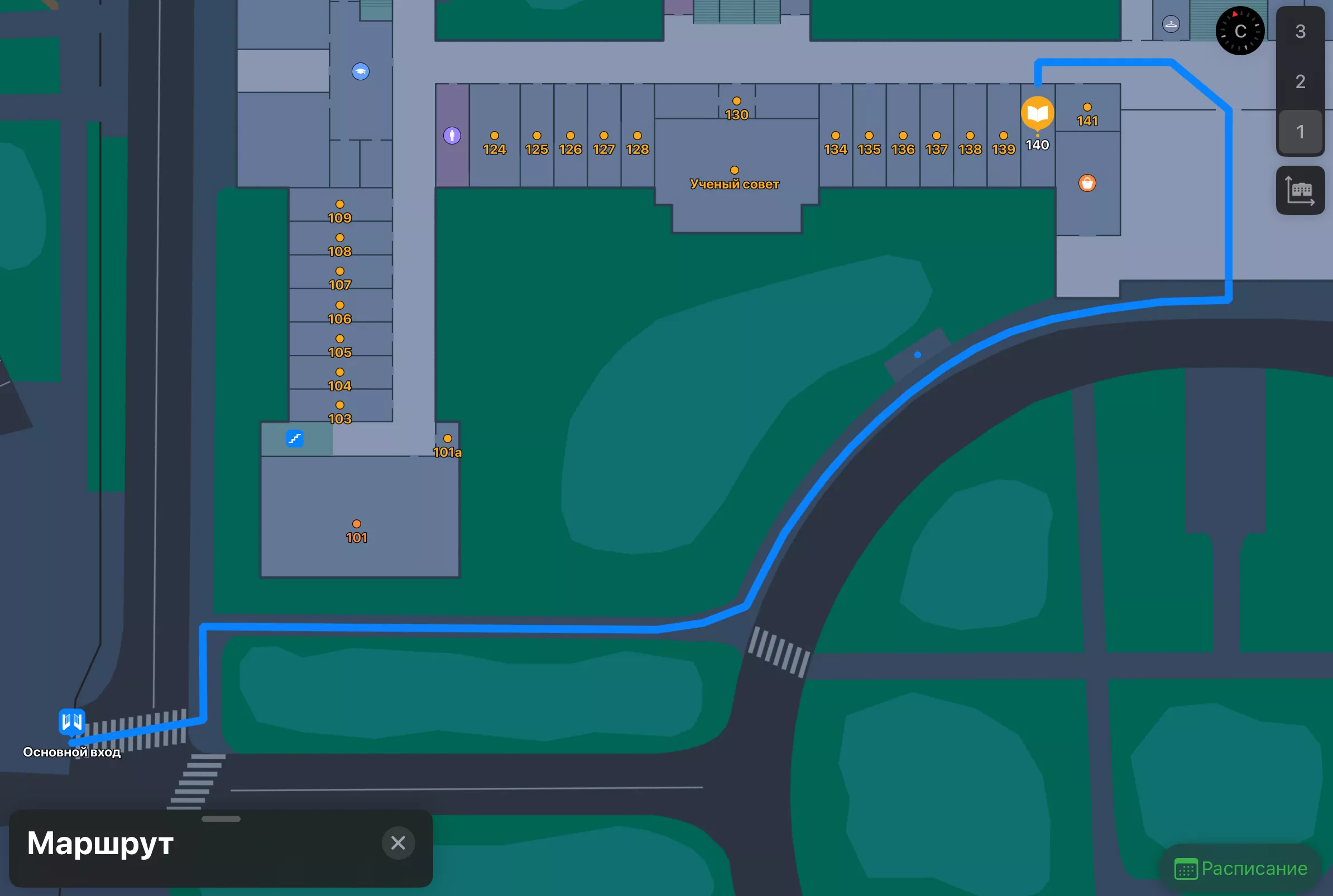 Скриншот приложения